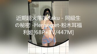 秋叶原発 制服JK见学クラブ 2