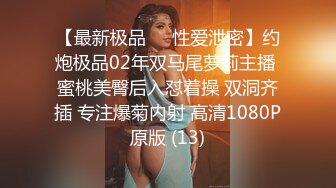 强烈推荐精品逼妖屌混战模式超美妖艳美女和人妖69互吃性器官猛男加入互干骚穴菊花太刺激了