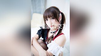 Onlyfans推特网红 极品身材颜值眼镜娘 xreindeers 欲求不满漂亮大奶人妻吃鸡啪啪6