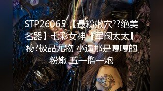 淫荡反差小女仆极品美少女穿上可爱女仆装服务金主爸爸，振动棒紫薇爽的尿屁不停，娇小身材被爸爸抓紧双手后入