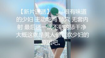 最新十一月骚气蓬勃可爱网红美少女▌桃桃谷 ▌情趣装天台露出自慰 好想要大肉棒使劲干我 急促呻吟潮吹喷尿