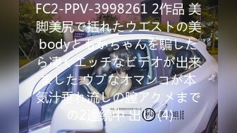 [无码破解]IPX-979 超接写尻フェチズム肉感アングルSEX 美しい尻を特殊カメラで心底堪能！！ 加美杏奈