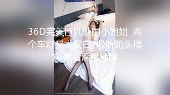 《台湾情侣泄密》欲求不满的新婚大奶人妻??被调教成小母狗