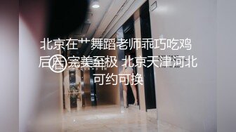  极品气质大奶子御姐 约到酒店，黑色裹胸白嫩肉体越看越诱人，抱紧感受爱抚舌吻