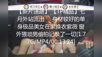 【新片速遞】【奇葩母女双人秀】 漂亮妹子带妈妈一起下海 ，自摸骚逼 ，观众要求看你妈逼 ，翘起屁股看骚穴 ，撩起衣服揉捏奶子