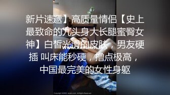 经典收藏高颜值清纯女神美眉啪啪流出