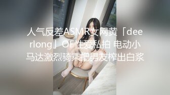 国产AV 精东影业 JDMY036 密友 EP36