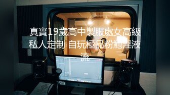 TV01 - SS_9964 【网曝门事件】河南实验