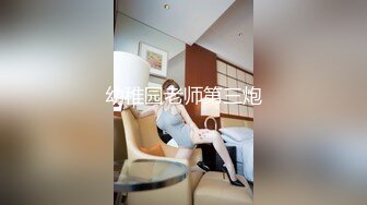   91沈先森短裙文静可以亲嘴外围美女，换上全套学生制服黑丝，近距离视角美穴清晰可见