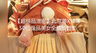 ❤️❤️175CM爆乳大长腿，矮个男小马拉大车，双腿肩上扛爆草，翘起屁股后入猛顶，跪在椅子上捅菊花