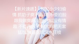 -小妹妹刚成年就下海~【沐沐】无套狂操！爽到嗷嗷叫 (1)