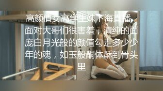   小平头高价约极品颜值兼职美女，花臂纹身超近特写掰小穴，吸吮大屌按头插嘴