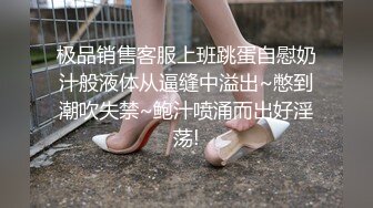 極品美腿翹臀尤物黑絲高跟被男友各種體位激烈抽插／小奶瓶約土豪粉絲開房騎乘啪啪穿黑絲情趣肛交 720p