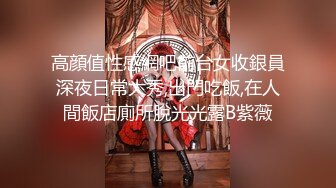 愛神傳媒 EMG001 旗袍下女淫逼獻身 吳文淇