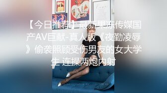 笑容甜美抖音反差婊极品巨乳女神【buckycloud】不健康自拍视图流出罕见露逼私处和奶子一样极品