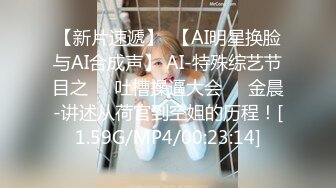 拜金反差大学生美女【冠冠】与四眼富二代开房啪啪啪真实露脸自拍床上边嗲叫边喊好深啊