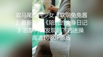 【香蕉视频】jdsy-057 单男业务员强推淫荡女主管