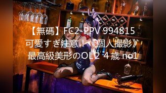 [259LUXU-1605] ラグジュTV 1624 『男優さんとエッチしてみたかったんです…』フェロモン漂う三十路塾講師がラグジュTVに登場！たわわに実った柔らかバストを弾ませながら、快楽に酔いしれ