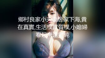 甜美可爱嫩妹多体位性爱