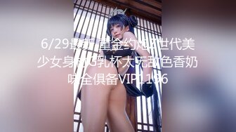 【新片速遞】   【极品❤️香车艳情】韩国泄密清纯美少女跟大哥激情车震 美妙酮体鲜嫩白虎 激勾G点 赤裸爆艹输出 口爆小嘴满口精液