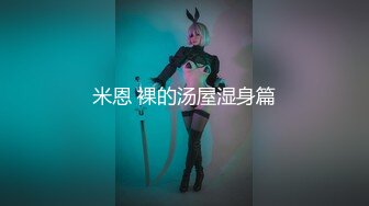 【新片速遞】哺乳期大耳环风骚妩媚颜值很高的奶妈，全程露脸激情大秀，跟狼友互动撩骚揉奶摸逼，大粗黑道具抽插骚穴呻吟