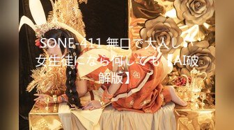 豪华电视1655钻石级美体！ 美巨乳、美臀、美腿的高规格美女，大开双腿高潮来袭！ 释放积压的性欲，一边享受奔波的快感，一边全力做爱！