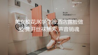 【AI画质增强】长着非常清纯的脸却有花臂纹身，被男主一顿输出，苗条纤细很耐操