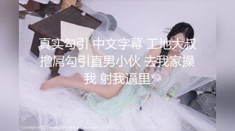 极品身材少妇的淫荡模样