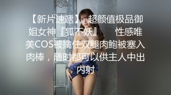 [2DF2]《胖哥探花》连锁酒店约炮良家少妇兼职妹颜值一般般胜在够骚 [BT种子]