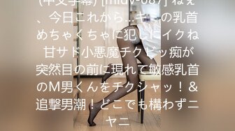 EKDV-579 エロ妄想が趣味なんです…真面目で華奢な眼鏡が似合う文系女子は脫いだら凄いパイパン巨乳女子。黒川さりな