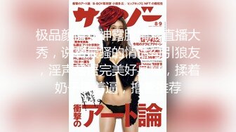 【极品迷玩??暗黑王子外篇新作】接待OL制服美女下班后卡拉OK被同事轮番爆操内射粉穴 前裹后操真爽 高清1080P原版