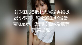 【极品外围❤️性爱泄密】约啪高端外围美女各种私拍啪啪流出 操出高潮 爽出天际 完美露脸 高清私拍132P