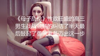 趁老公出差给老公戴绿帽，欲求不满的邻居少妇约我偷情，丰乳翘臀情趣内衣冲击力十足，主动骑乘榨精