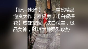 粉裙兼职网红女神  抽根事前烟再开操  撩起裙子露大白屁股  插嘴揉穴骑乘爆插  妹子忍着不大声叫