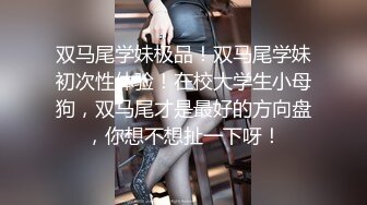 【极品御姐女神】7.17你的宝呀大长腿御姐 丝袜骚丁情趣诱惑 玩具速插蜜穴 高潮白浆超多淫靡拉丝 妙极了