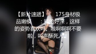 高价约会女神级甜美小姐姐 白色外衣黑丝吊带短裙 温柔迷人 聊天摸穴舔吸奶子 美味可口沦陷猛力吞吸