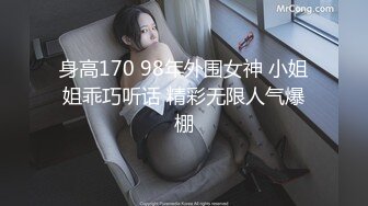  无敌身材短发美少女！腰细胸大完美！黑色网袜侧躺求操