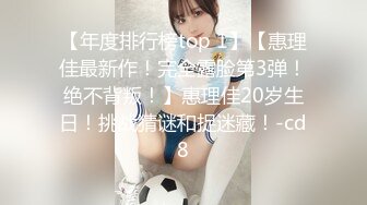 【新片速遞】  ❤️❤️马甲线腹肌小姐姐，外表甜美气质，黑丝美腿，性感扭腰诱惑，骑乘爆操内射，搞完自己玩震动棒[1.15G/MP4/02:01:58]