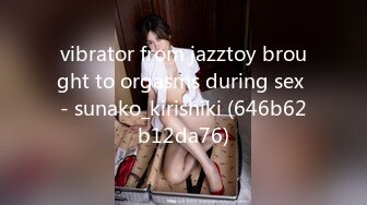 vibrator from jazztoy brought to orgasms during sex - sunako_kirishiki (646b62b12da76)