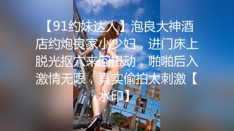 2023-7-20【酒店偷拍】寂寞老哥不尽兴，又约来一个外围嫩妹，细腰大长腿，流水了怼入猛操