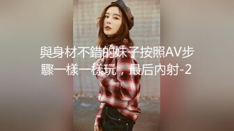  小伙与美女同事（趁她老公不在家）去她家里偷情太刺激了完美露脸