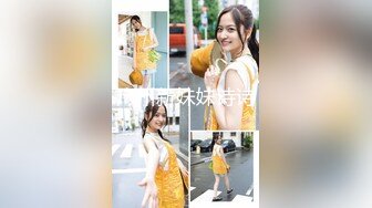 OnlyFans反差婊母狗 留学生美眉 香蕉妹 6的!