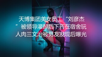 【新片速遞】  巨乳小姐姐 操我逼快点 啊好舒服用力真爽 我不行了有点痛 身材丰满 被小哥操的连续高潮五次 最后受不了求饶 