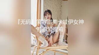 最新极品身材网红美女『蓝贝儿』与土豪激情啪啪私拍流出 漂亮美乳 无套抽插 后入特写 内射口爆 高清完整版