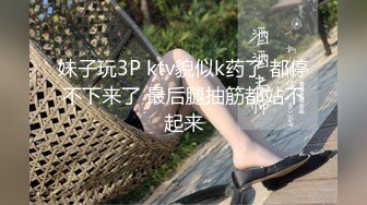 妹子玩3P ktv貌似k药了 都停不下来了 最后腿抽筋都站不起来