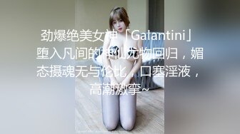 顶级震撼✿反差白富美留学生被大洋屌征服 如此瘦小的的身材怎么能经受的住巨棒的进攻 娇嫩小蜜穴被无情蹂躏