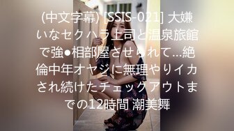 SSNI-548从小暗恋的青梅竹马在我面前被我的朋友夺走处女