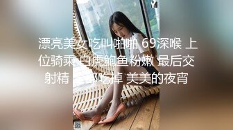 【新片速遞】商场女厕全景偷拍多位美女少妇❤️高清原版流出第一期