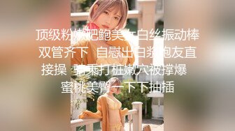 【新速片遞】  ❤️JK白丝稚嫩学妹❤️极品粉嫩女高学妹，紧致白嫩奶油肌肤 活力满满，做爸爸的小母狗，轻轻一操就哼哼唧唧的！