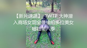 ❤️✿顶级骚妻反差网红！推特喜欢露出又喜欢多P的绿帽人妻【小骚猫咪】私拍，户外露出与单男造爱怀孕了也不休息